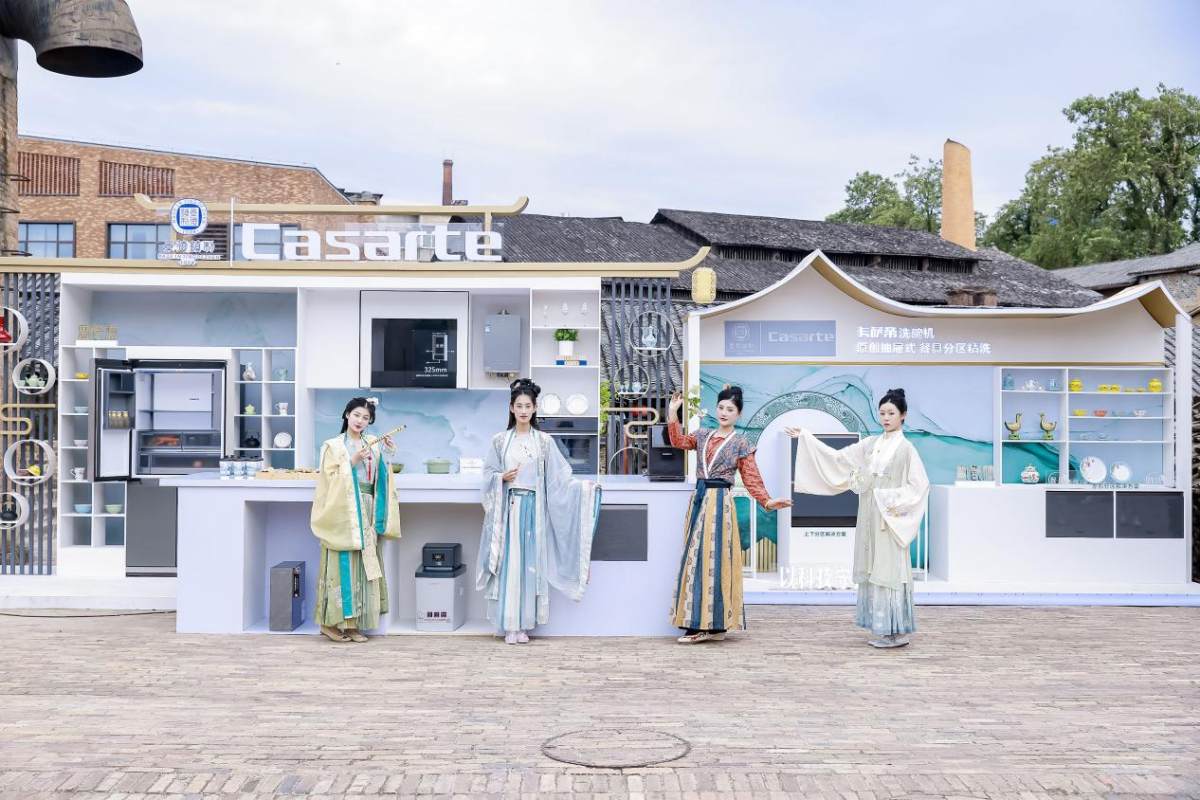 卡萨帝：每前行一步，就会更靠近用户(图3)